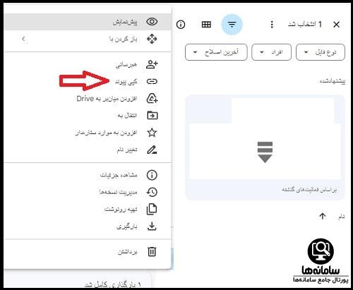 ارسال فایل با حجم بالا با لینک